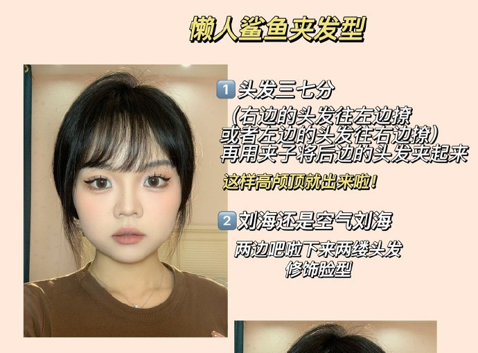 你的臉適合什么發(fā)型？廣西美發(fā)理發(fā)專業(yè)學(xué)校