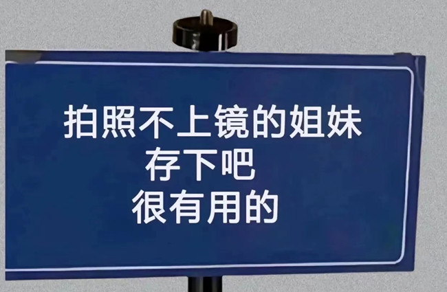 普通人拍出鏡頭感的姿勢(shì)，廣西化妝拍照培訓(xùn)班分享