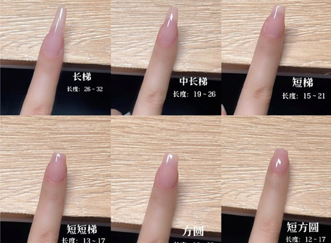 常見美甲甲型的長(zhǎng)度，南寧美甲基礎(chǔ)培訓(xùn)班
