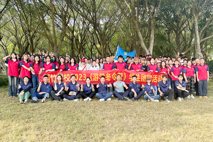 南寧美容美發(fā)學(xué)校秋游活動---麗竹“游學(xué)冬令營”圓滿結(jié)束