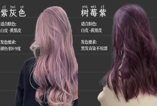 初冬顯白發(fā)色，南寧美發(fā)染發(fā)培訓(xùn)學(xué)校分享