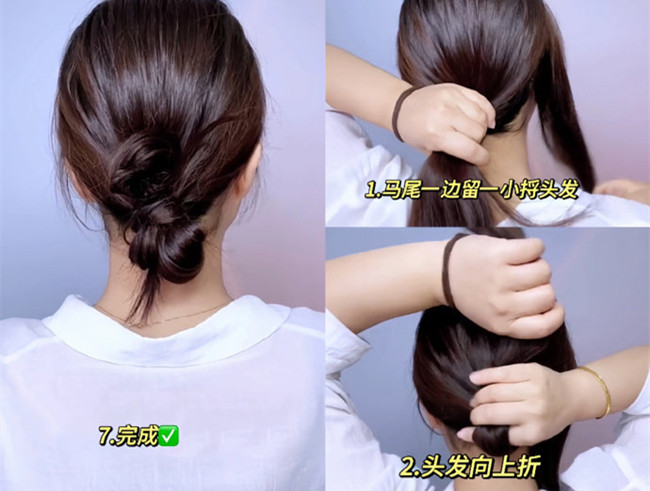 9款丸子頭扎法教程，南寧學(xué)專業(yè)化妝發(fā)型