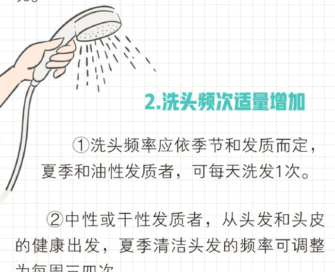 拯救油頭的洗發(fā)方法，南寧學(xué)專業(yè)洗發(fā)