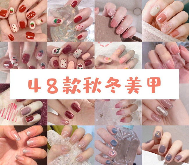 秋冬美甲款式推薦，南寧美甲師職業(yè)培訓(xùn)