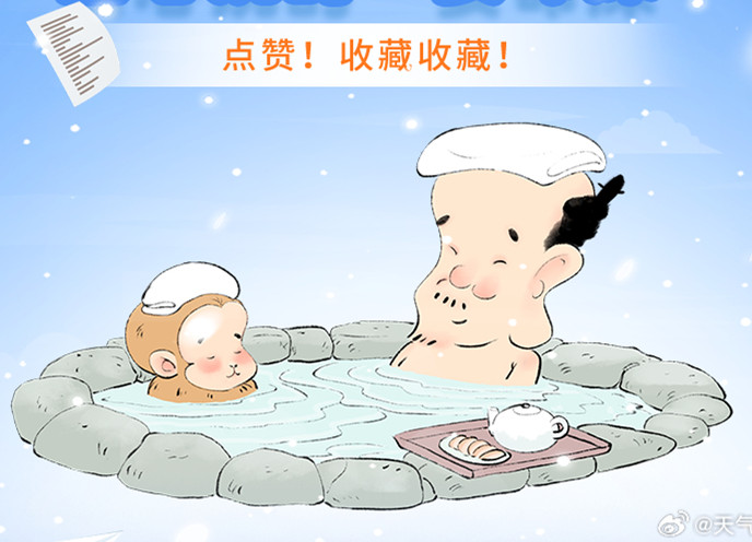 在冬天如何洗澡？廣西美容健康培訓(xùn)學(xué)習(xí)