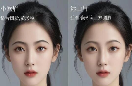 2024年眉型流行趨勢(shì)，南寧教化妝