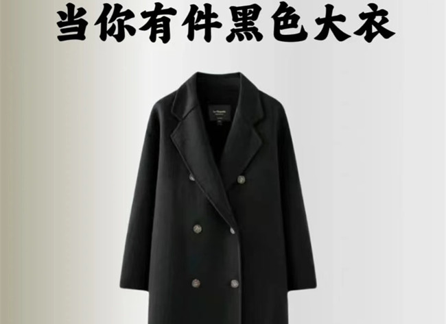 黑色大衣穿搭技巧，南寧人物形象學(xué)習(xí)