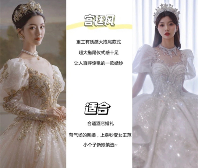 婚紗怎么選？廣西新娘彩妝跟妝教你