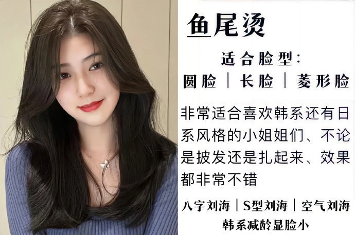 ?方圓臉顯發(fā)量顯臉小燙發(fā)推薦，廣西學(xué)燙發(fā)造型