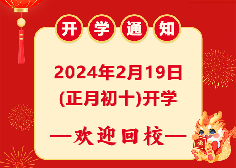 開學(xué)啦！南寧美容美發(fā)彩妝美甲學(xué)校歡迎大家