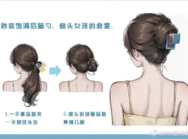 零基礎(chǔ)化妝編發(fā)教程，南寧化妝編發(fā)造型學(xué)校分享