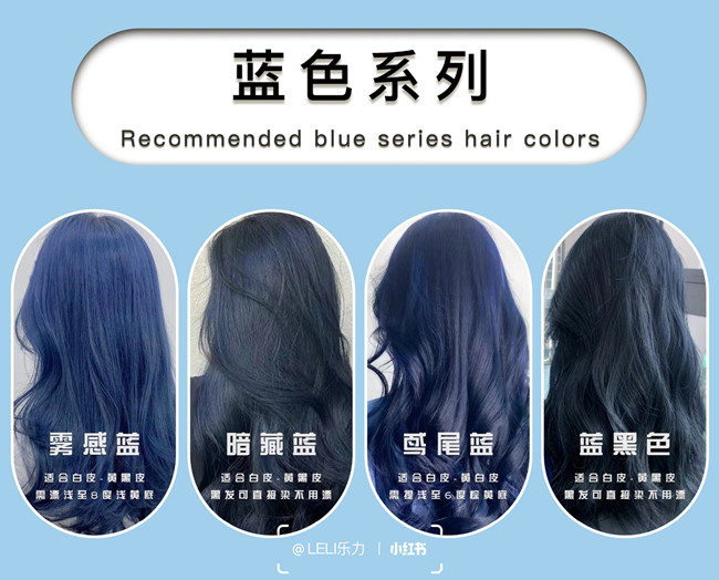 彩色顯白感發(fā)色合集，南寧學染發(fā)造型