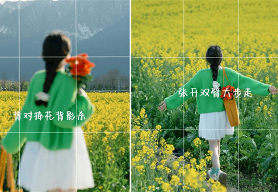 油菜花拍照姿勢(shì)，廣西美容形象設(shè)計(jì)學(xué)校分享