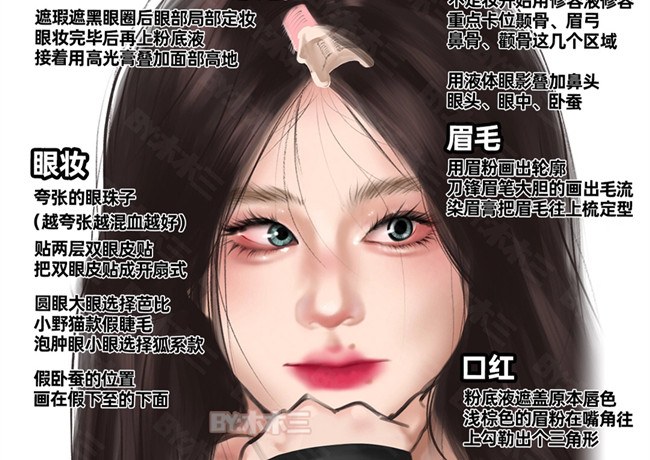 爆改妝容的秘密，廣西化妝專業(yè)培訓(xùn)