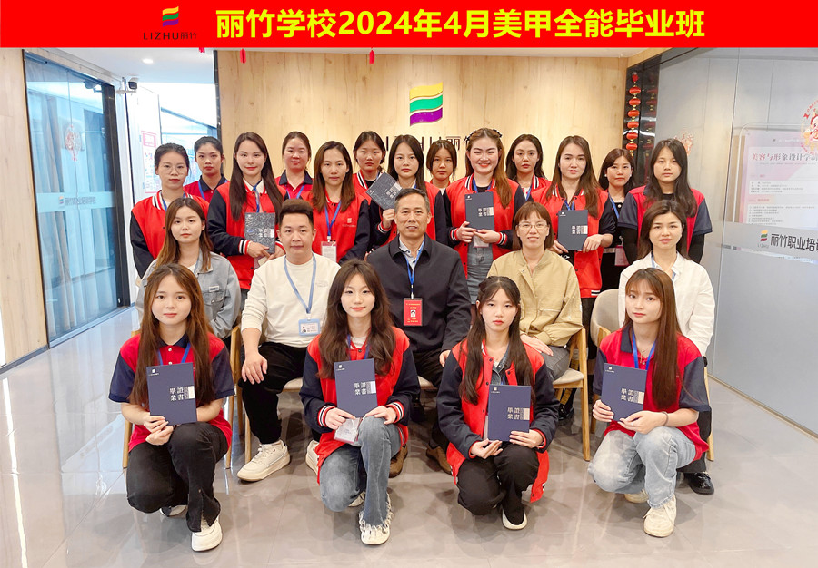 ?  南寧美甲培訓(xùn)學(xué)習(xí)心得：加油