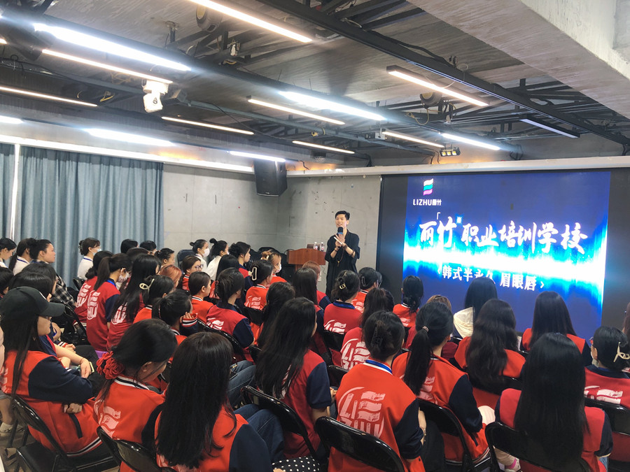 開課啦！南寧紋繡眉眼唇進修班