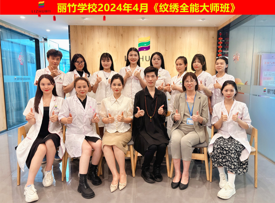 南寧紋繡培訓(xùn)學(xué)校4月大師班畢業(yè)啦