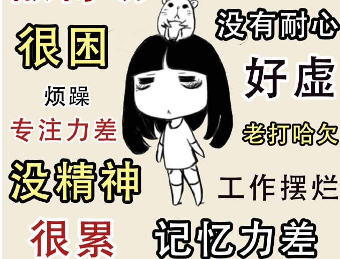 睡眠不好怎么辦？廣西美容美體培訓(xùn)支招