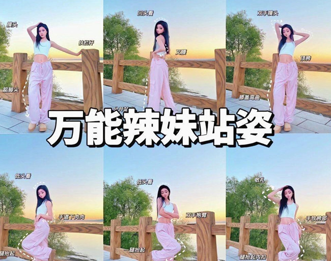 廣西個(gè)人形象分析：辣妹如何拍出大片？