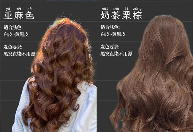 染完不后悔的顯白發(fā)色，廣西染發(fā)技師培訓(xùn)教學(xué)