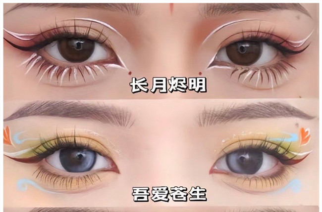 熱門IP古風(fēng)眼妝，南寧彩妝專業(yè)正規(guī)學(xué)校邀你猜角色