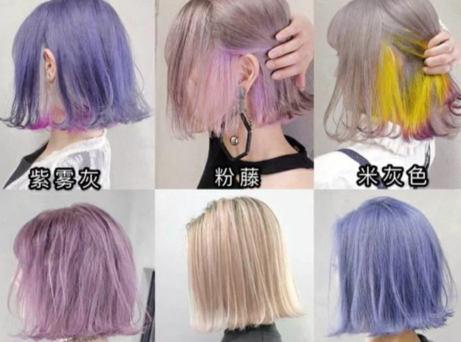 夏日小眾發(fā)色，廣西染發(fā)職業(yè)技術(shù)學(xué)校推薦