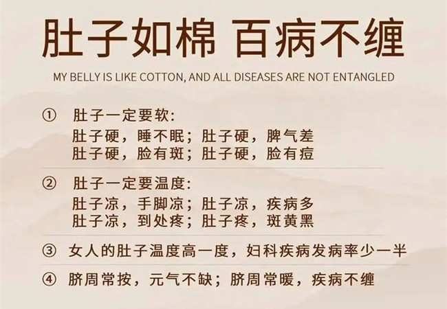 為什么要做肚子？廣西美容健康學(xué)校細(xì)細(xì)道來(lái)