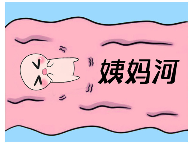 姨媽前到來前的征兆，南寧學(xué)美容有年齡限制嗎？