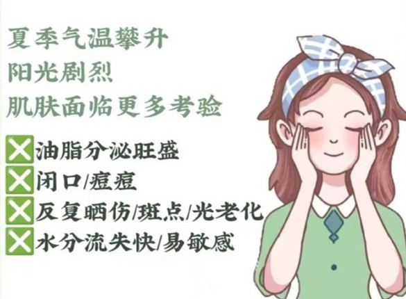 夏日精簡護膚攻略  南寧美容護膚培訓(xùn)學(xué)校