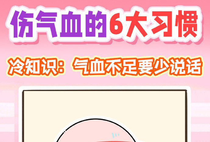 血不足形成的原因是什么？廣西美容美體專業(yè)學(xué)校解答