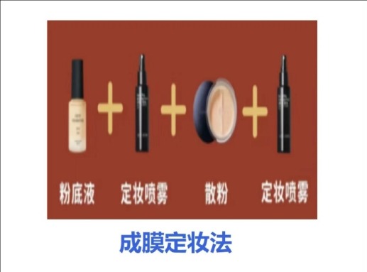 夏日不脫妝的技巧，廣西化妝教學(xué)零基礎(chǔ)