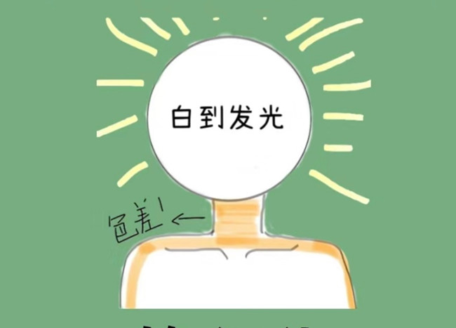 以為沒用實(shí)際會(huì)黃皮變變白的習(xí)慣