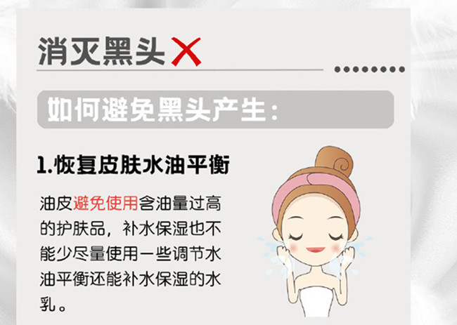 如何避免黑頭的產(chǎn)生？廣西美容養(yǎng)顏學(xué)習(xí)