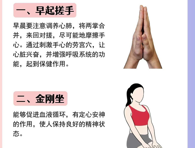 夏季養(yǎng)生該如何養(yǎng)心？南寧美容健康分享