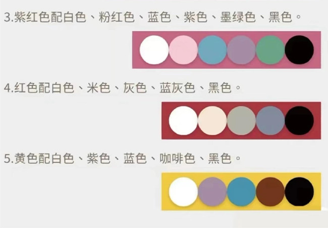 膚色與服裝搭配，南寧人物形象設計教學