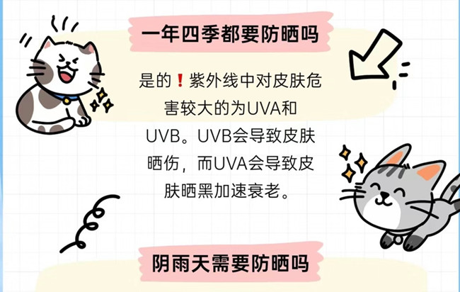 南寧美容護(hù)膚：如何挑選防曬霜？