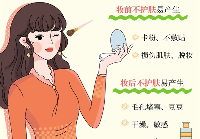 化妝前后如何護(hù)膚？南寧化妝彩妝基礎(chǔ)培訓(xùn)