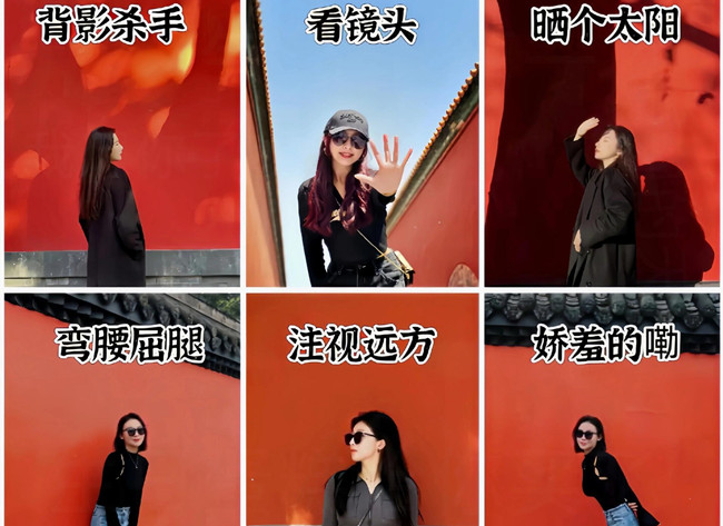 廣西彩妝拍照攝影學(xué)校：如何與紅墻拍照？