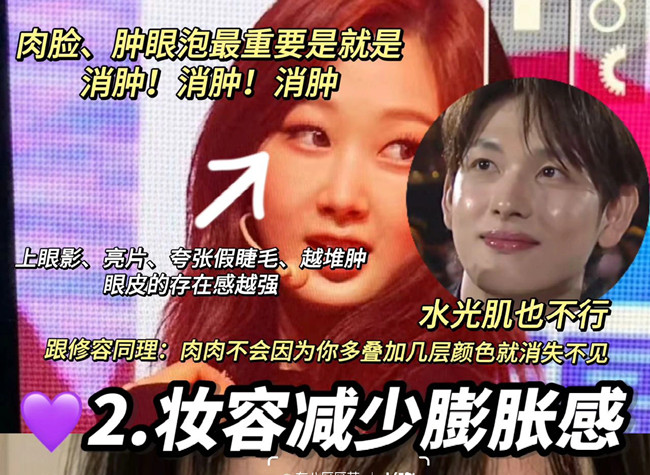 肉臉如何修容才好看？廣西化妝形象設(shè)計學(xué)校提供技巧