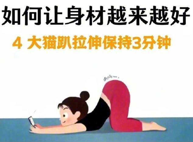 懶人”專屬形體操，廣西美容美體健康管理學(xué)校整理