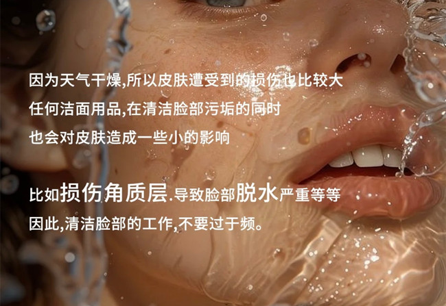 秋季皮膚補水原則，南寧學美容護膚零基礎(chǔ)