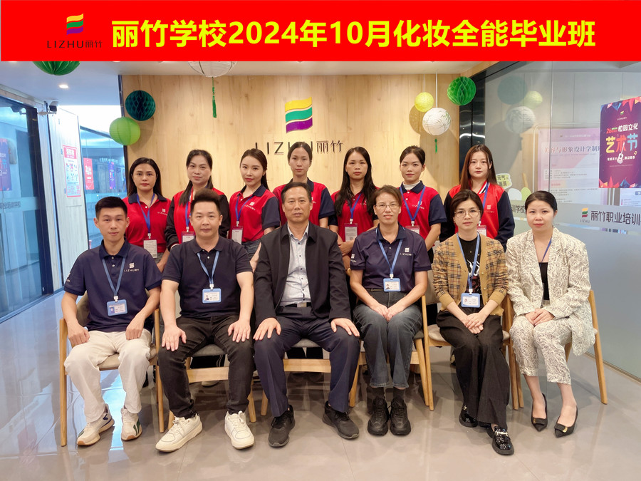 南寧化妝培訓(xùn)畢業(yè)班，十月收獲大豐收