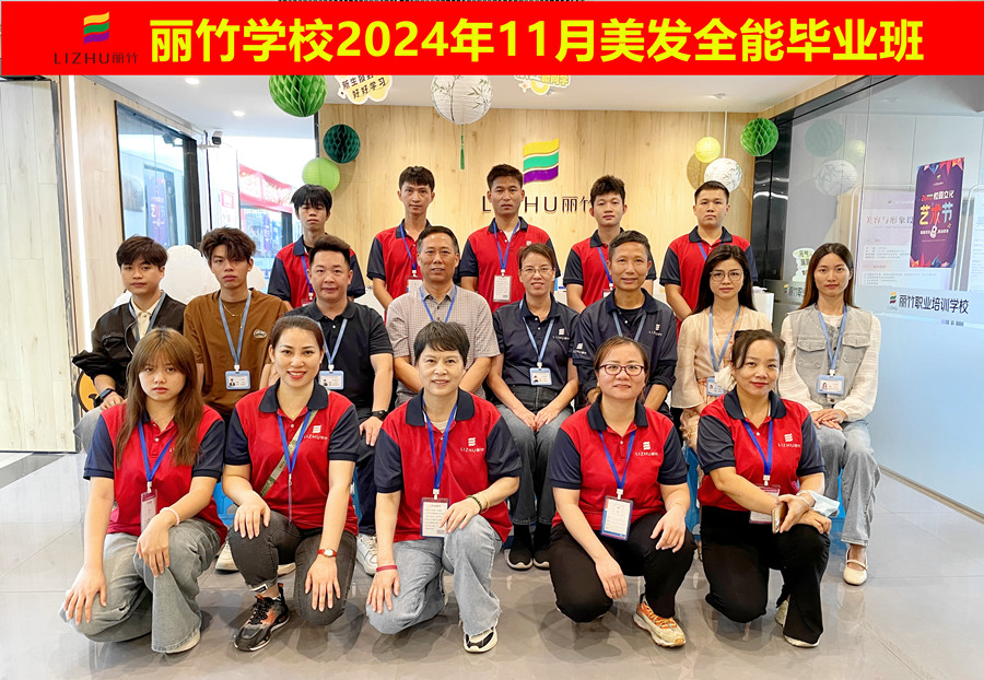 畢業(yè)！廣西美容美發(fā)彩妝美甲技校