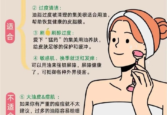 秋季護(hù)膚技巧，廣西護(hù)膚美容分享