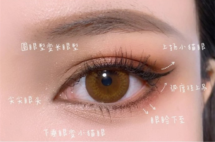 學(xué)院風(fēng)證件照眼妝教程，南寧化妝培訓(xùn)眼妝