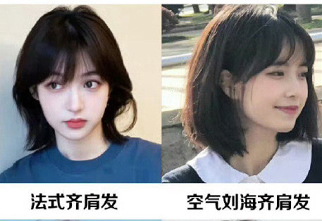 初秋顯臉小短發(fā)，南寧美發(fā)剪發(fā)培訓(xùn)