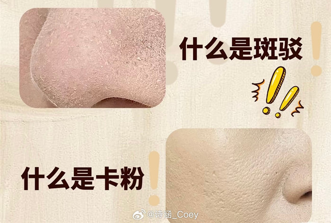 如何讓你的底妝不卡粉？廣西化妝美容學(xué)校分享技巧