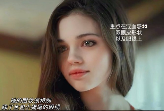 怎么畫混血妝？廣西培訓(xùn)化妝寫真