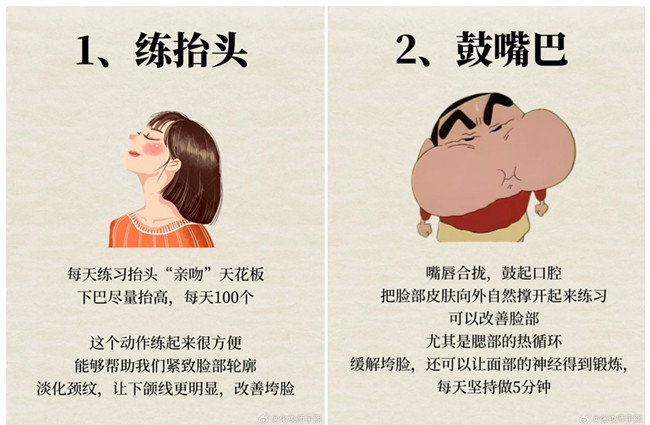 不垮臉的保養(yǎng)秘訣！廣西皮膚管理美容中心分享