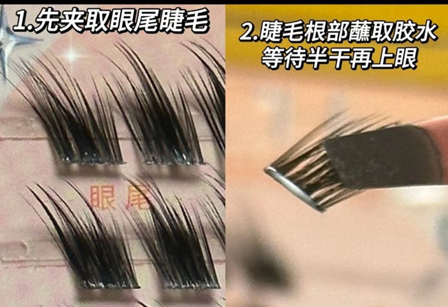 狐貍眼妝教程，廣西美妝專業(yè)職校分享